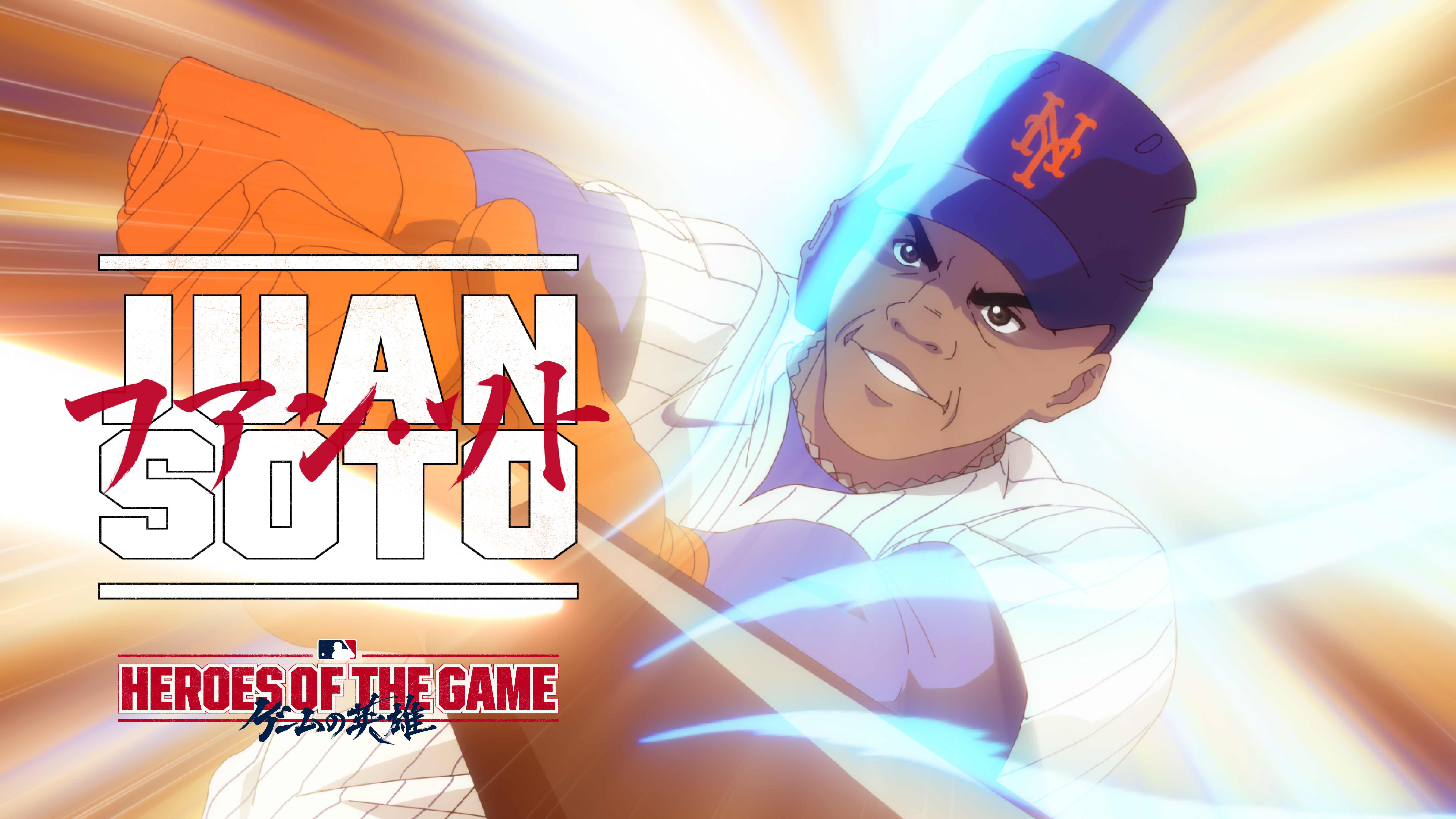 Juan Soto