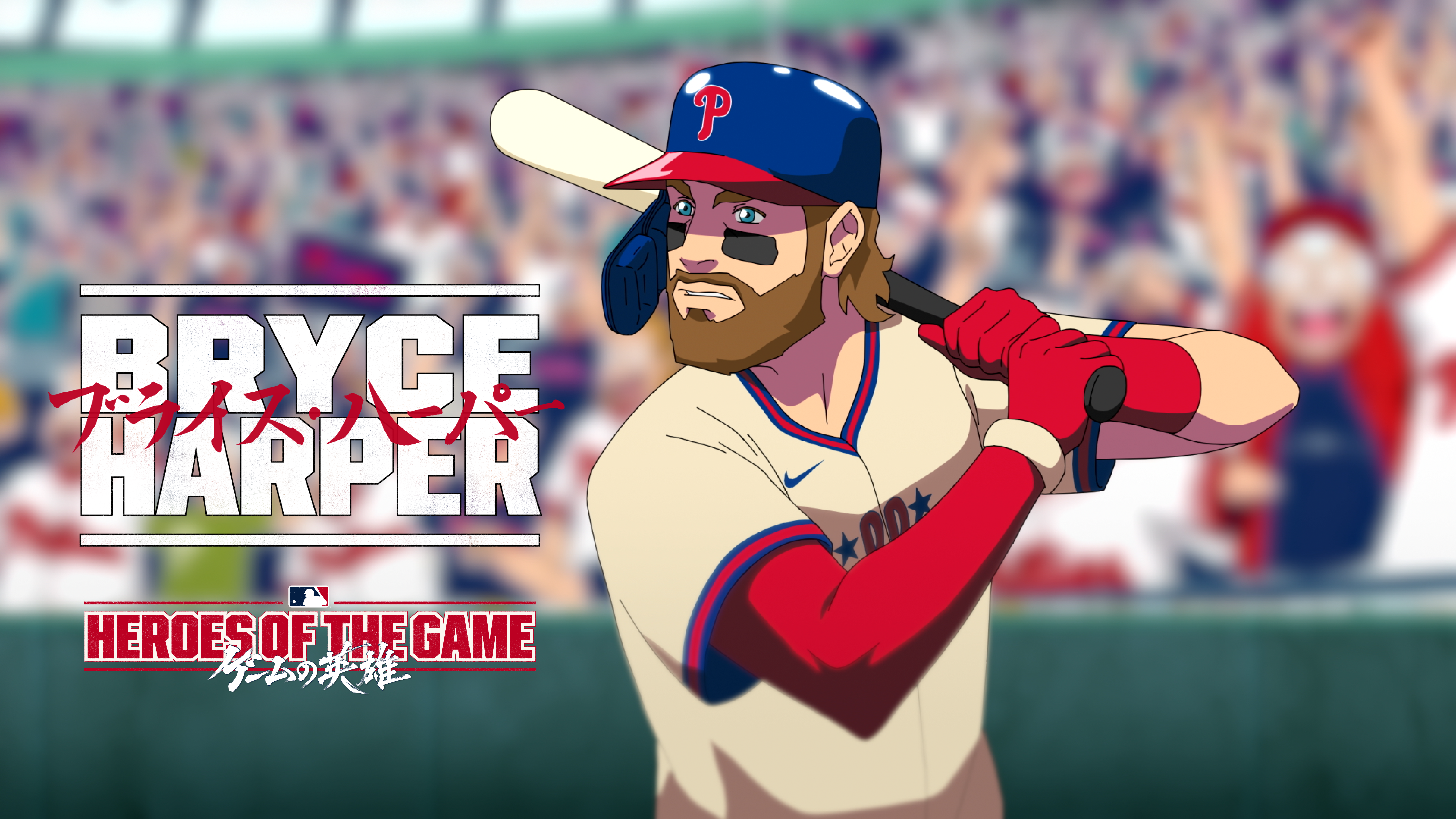 Bryce Harper